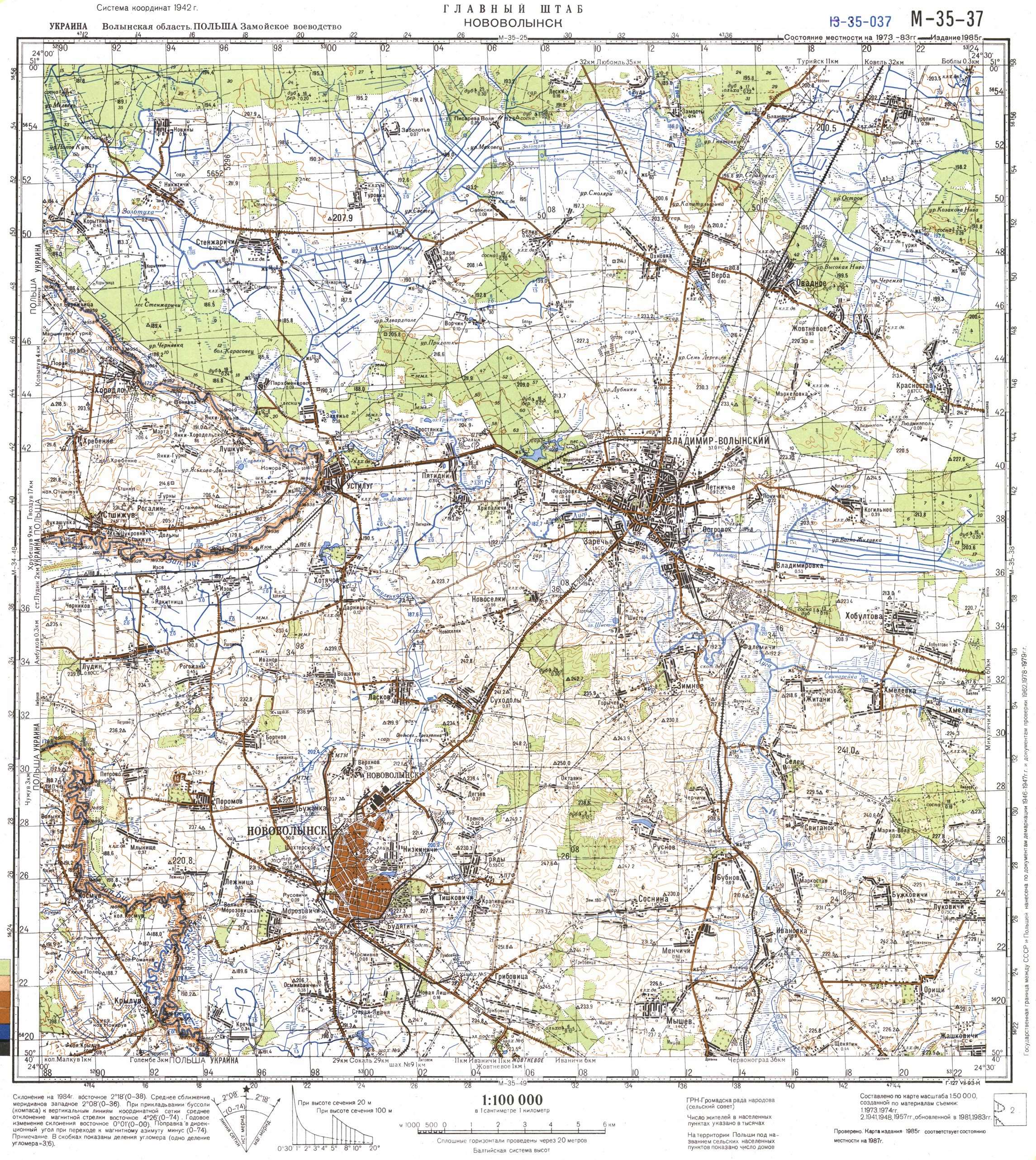 Ukraine 1100,000 topographic maps