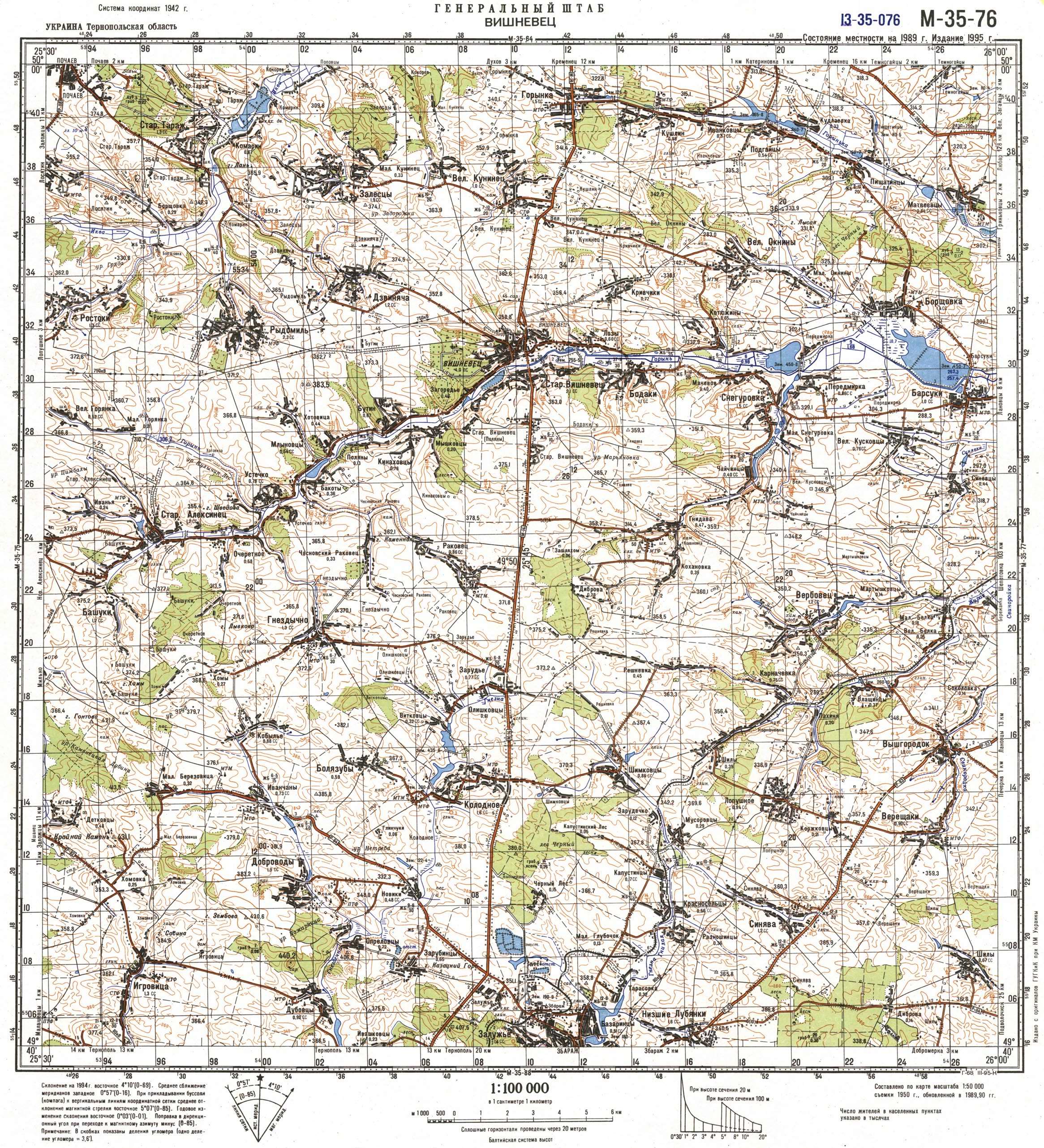 Ukraine 1100,000 topographic maps