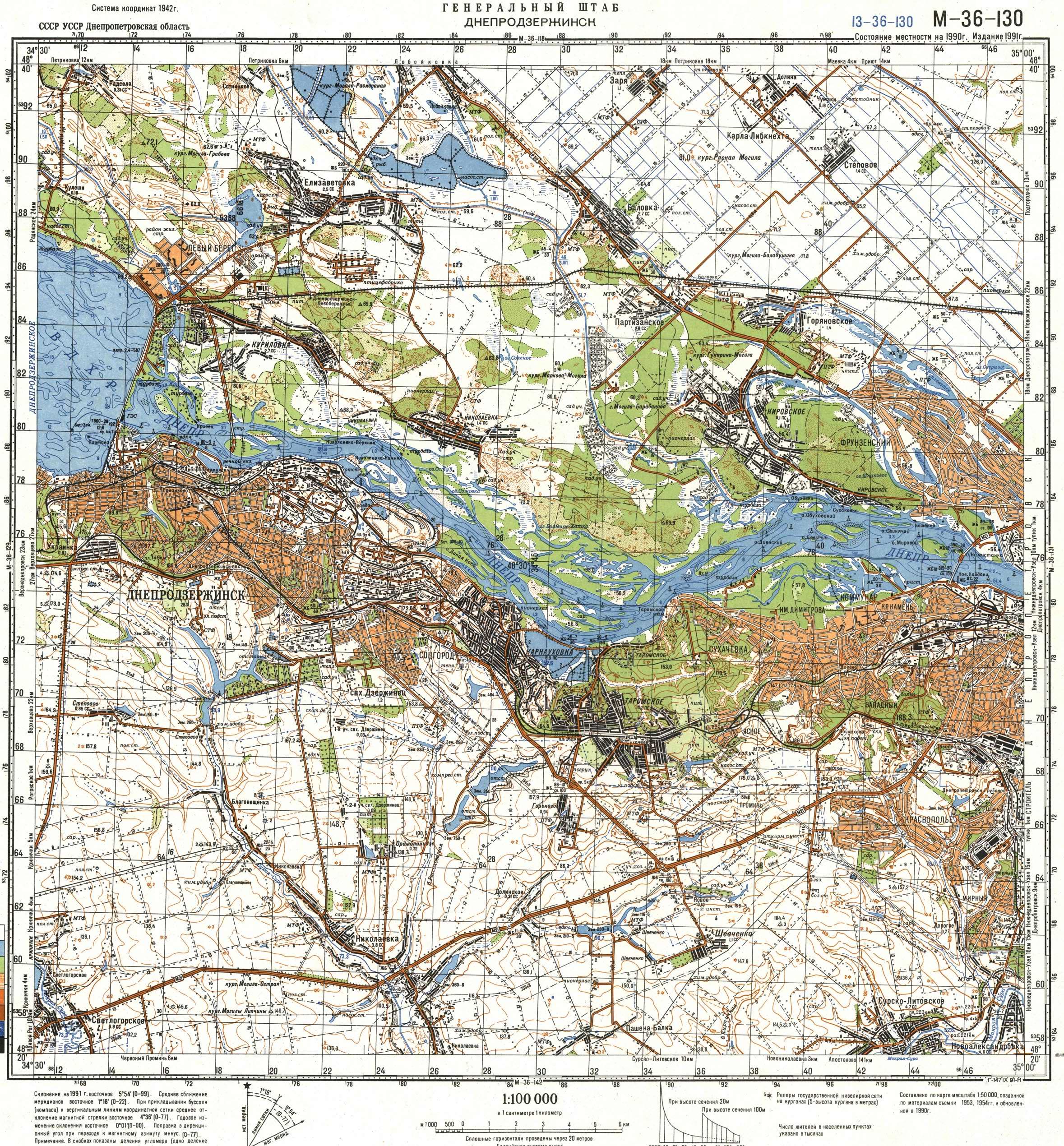 Ukraine 1:100,000 topographic maps