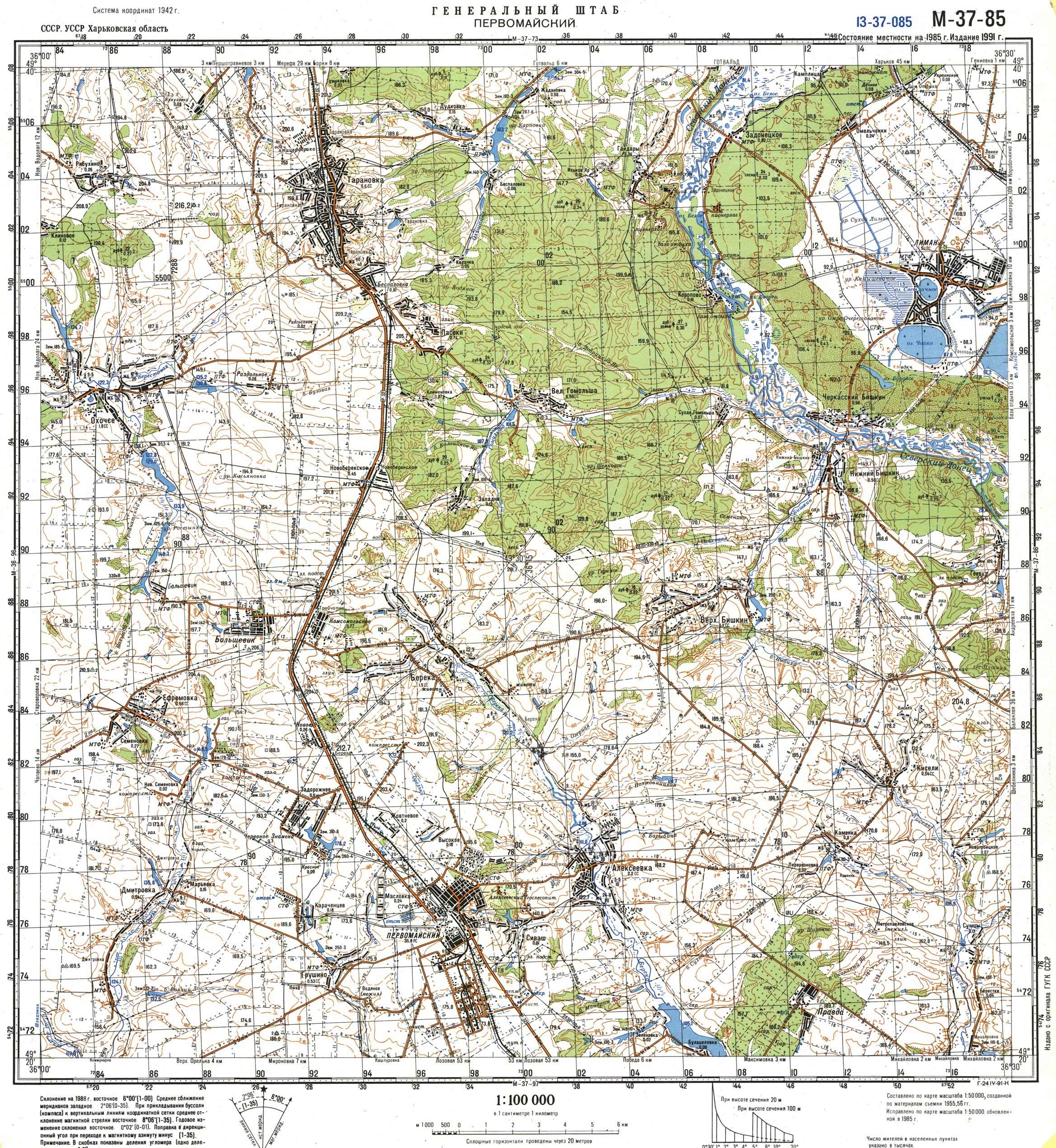Ukraine 1100,000 topographic maps