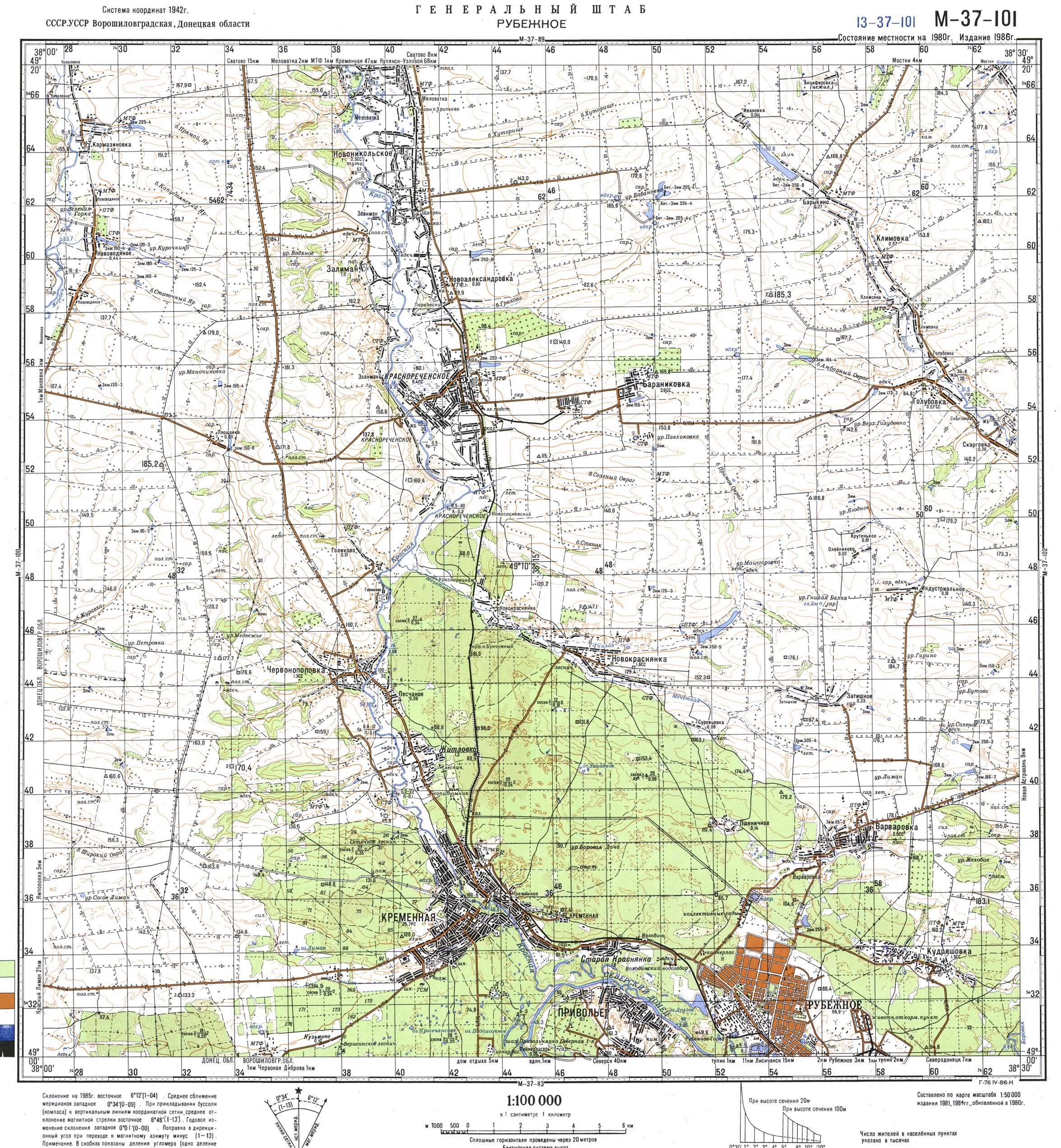 Ukraine 1100,000 topographic maps